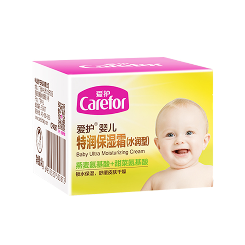华体会体育
婴儿牛奶倍护霜